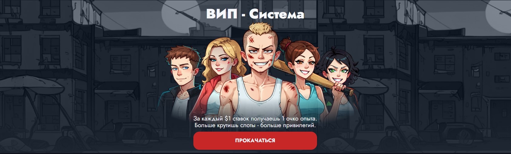 мобильная версия Vodka Casino